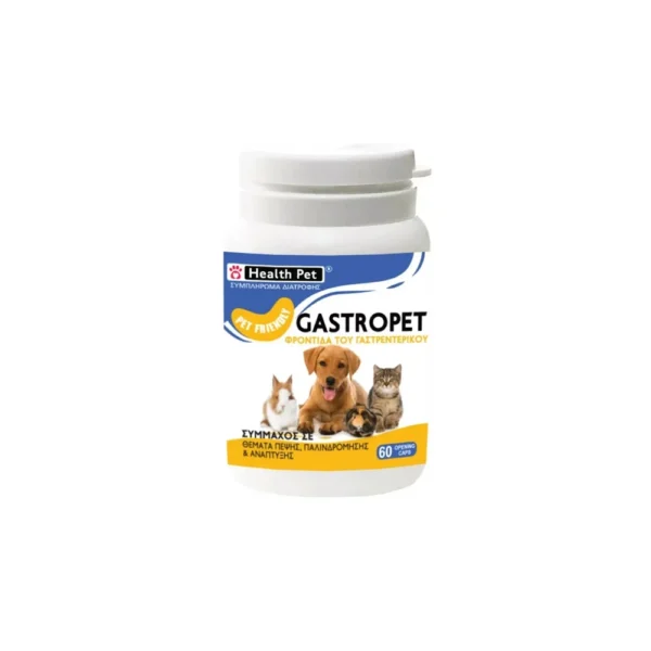Health Pet Gastropet Συμπλήρωμα Διατροφής Για Κατοικίδια Με Προβιοτικά Στελέχη Για Την Ομαλή Λειτουργία Του Εντέρου Κατά Της Παλινδρόμησης & Θεμάτων Πέψης 60 κάψουλες