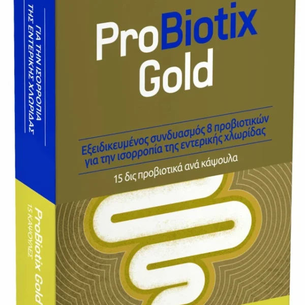 Quest Probiotix Gold Συμπλήρωμα Διατροφής Προβιοτικών για την Λήψη Μετά την Αντιβίωση 15 Κάψουλες