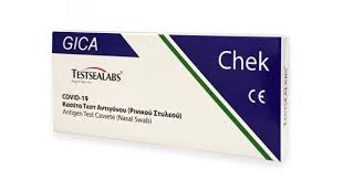 TestSeaLabs COVID-19 Antigen Test Cassette Ρινικού Στυλεού 1τμχ