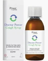 Power Of Nature Doctor Power Cough Syrup Σιρόπι για Ξηρό & Παραγωγικό Βήχα 150ml