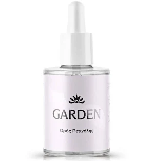 Garden Retinol Serum Ορός Ρετινόλης 30ml