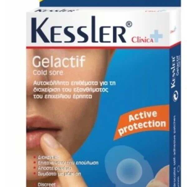 Kessler Gelactif Cold Sore Αποστειρωμένα Αυτοκόλλητα Επιθέματα για Επιχείλιο Έρπη 15τμχ