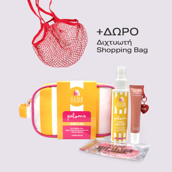 ALOE COLORS Cosmetic Bag Paloma
