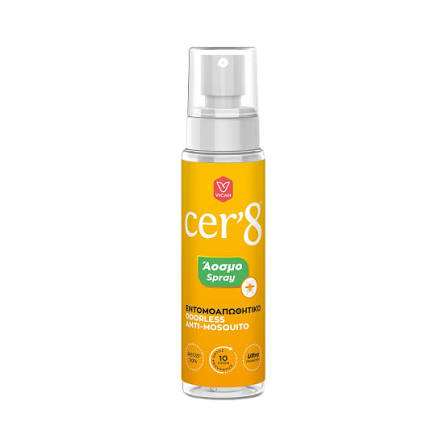 CER'8 ΑΟΣΜΟ ΕΝΤΟΜΟΑΠΩΘΗΤΙΚΟ SPRAY