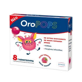 Oropops Πολυβιταμινούχα Γλειφιτζούρια